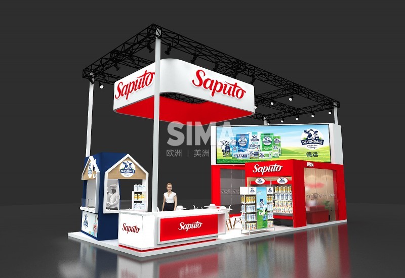 2021进博会 萨普托