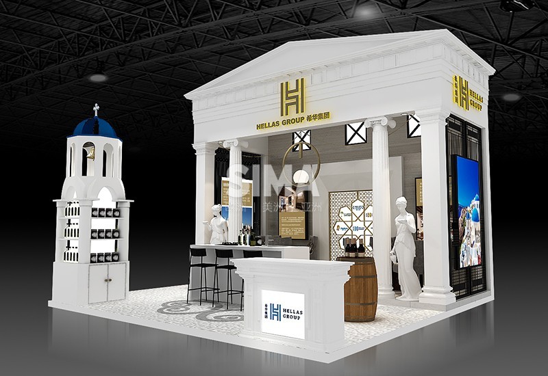 希华集团 HELLAS GROUP